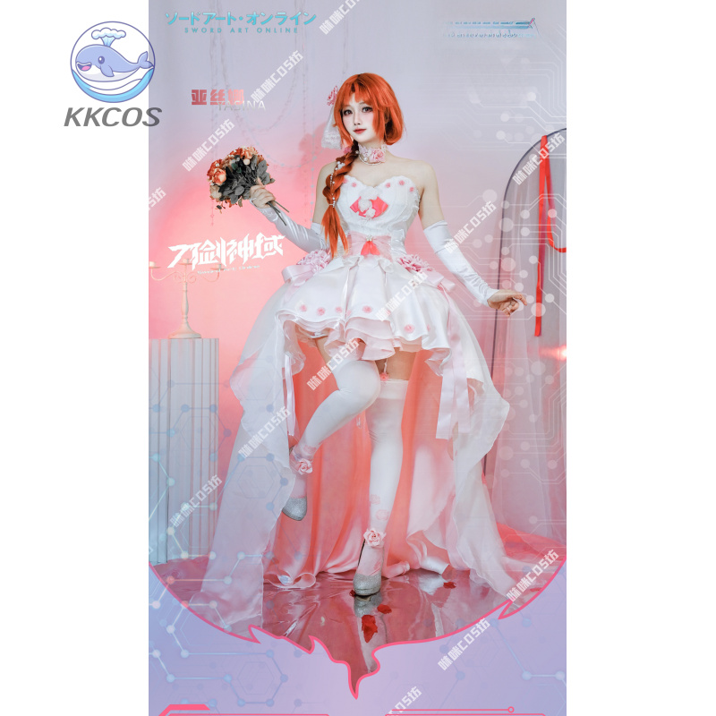 Party Games Online - Sword Art Online Cosplay Yuuki Asuna