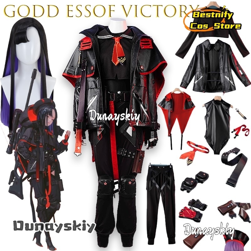 BGodd essof Victory Eunhwa Cos – Party Games Online Bewertung und Preis
