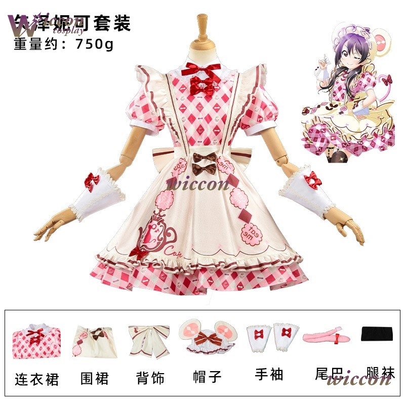 rzjk/ Lovelive Nico Yazawa Kot – Party Games Alice In Wonderland Bewertung und Preis
