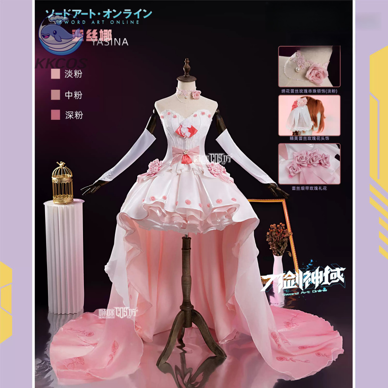 Sword Art Online Cosplay Yuuki – Party Games Online Bewertung und Preis