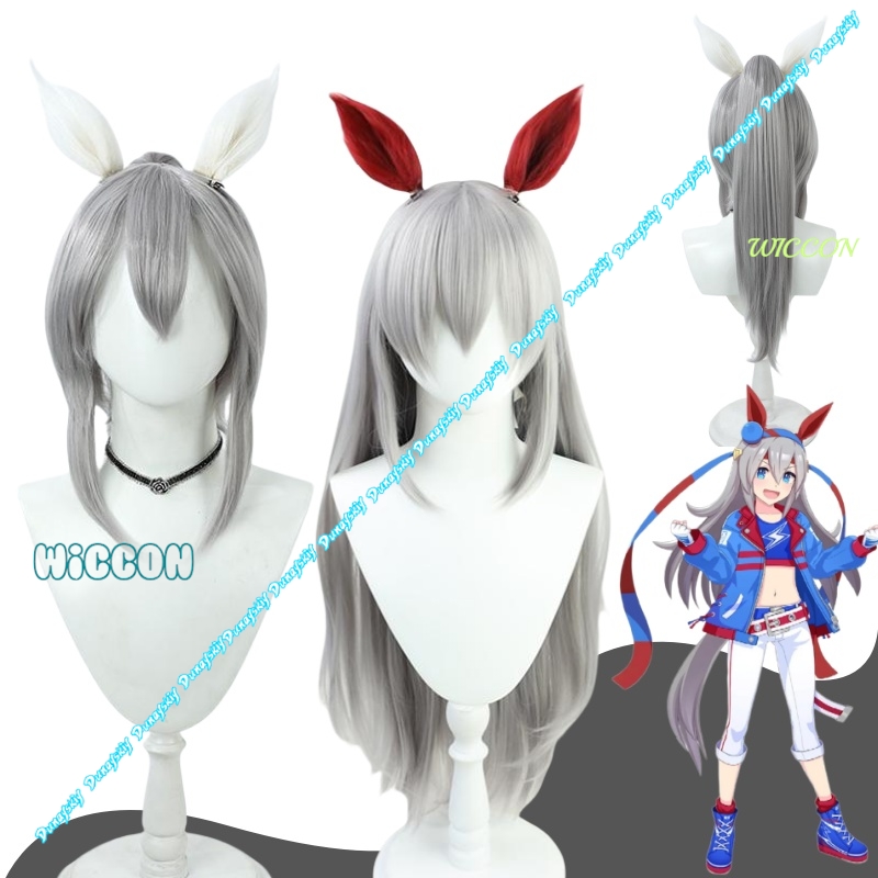 Anime Uma Musume Tamamo Cross  – Party Games Crossplay Bewertung und Preis
