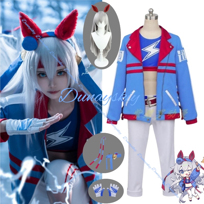 Neues Spiel Umamusume: Pretty  – Party Games Crossplay Bewertung und Preis